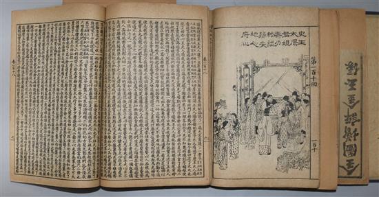 A set of five Chinese books, late 19th century